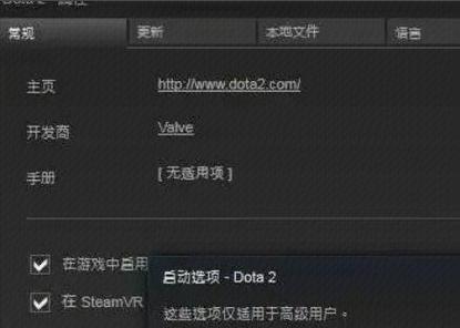 在steam上如何玩dota2国服？玩国服需要哪些步骤？