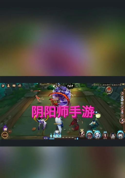 阴阳师搜索寮的正确方法是什么？