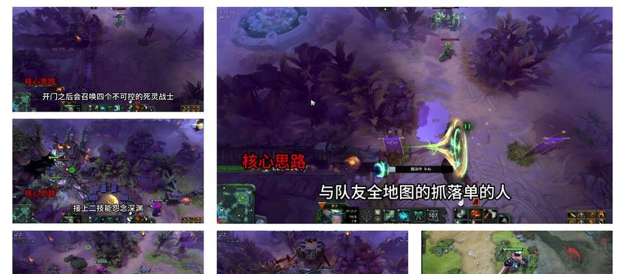 dota2冰川残骸最后一关的通关技巧是什么？