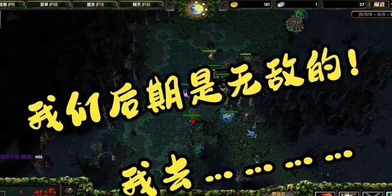 dota无敌状态如何解除？