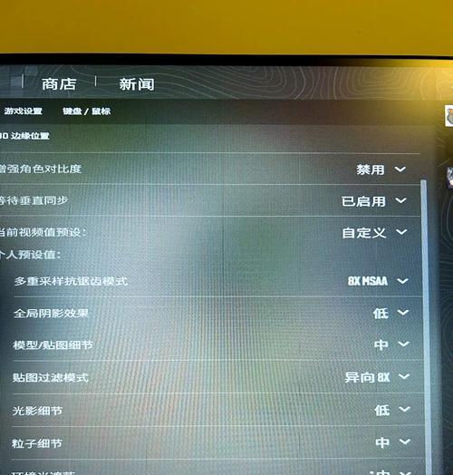 刀塔2鼠标设置有哪些技巧？如何优化游戏体验？
