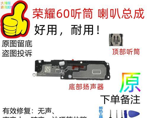 王者荣耀使用喇叭的方法是什么？喇叭有哪些用途？