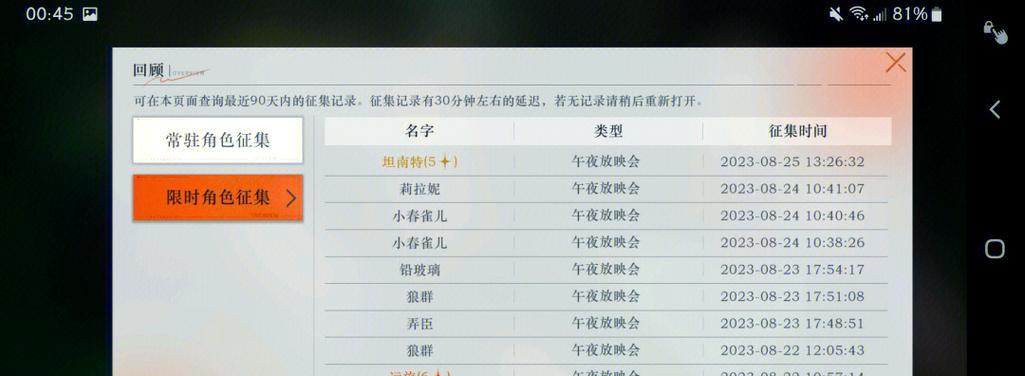 抽卡玄学使用技巧是什么？