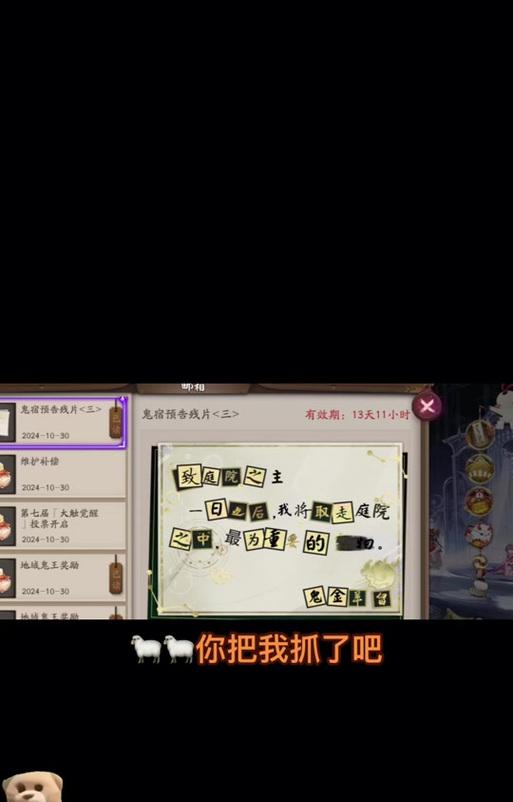 阴阳师预告如何重新观看？有哪些方法？