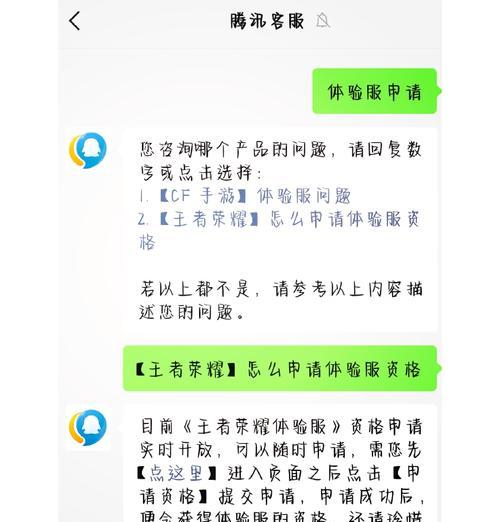 王者荣耀登录平台的正确步骤是什么？