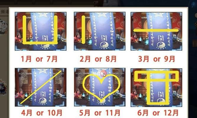 阴阳师时间符号输入技巧有哪些？