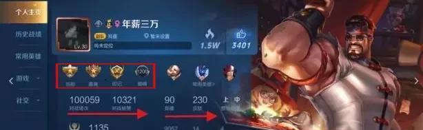 augran在王者荣耀中的正确读法是什么？