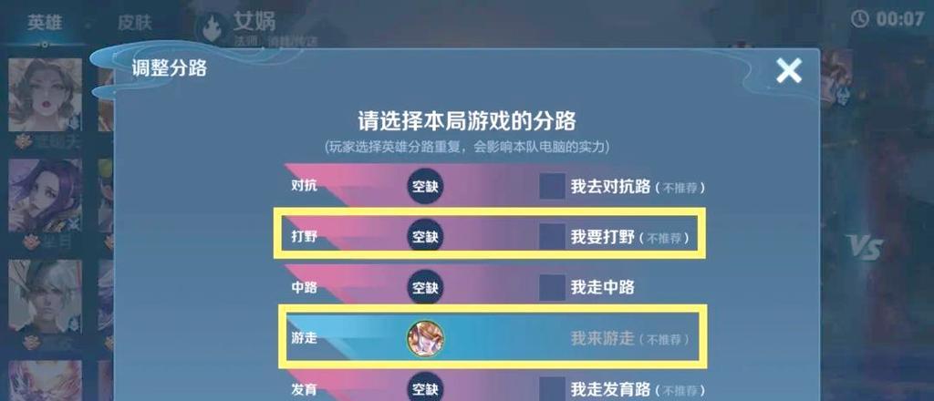 王者荣耀如何快速提升熟练度？提高熟练度的技巧有哪些？