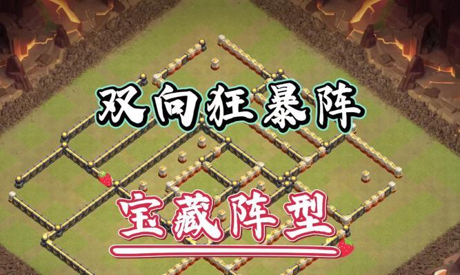 部落冲突未来挑战攻略是什么？如何有效应对挑战？