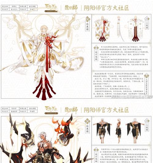 阴阳师百绘罗衣参与方法是什么？有哪些参与条件？