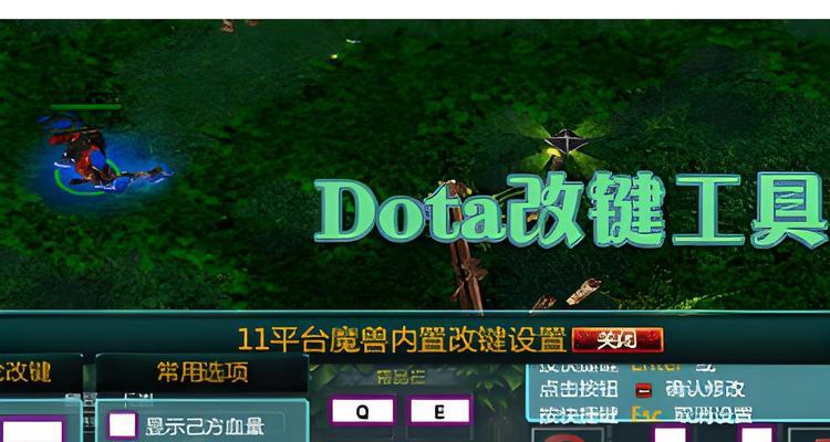 dota建筑无敌模式激活方法是什么？