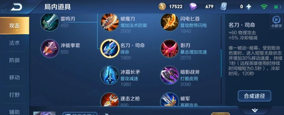 王者荣耀老鸨的玩法是什么？