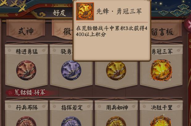 阴阳师限定式神印记如何获取？印记的使用方法是什么？