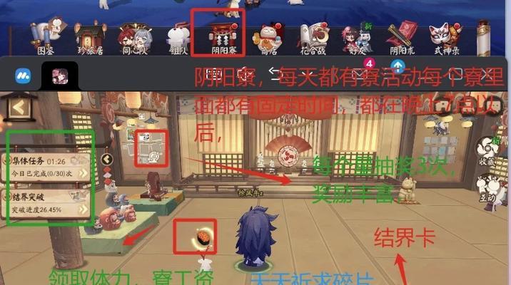 阴阳师算命怎么看？解读阴阳师算命结果的方法是什么？