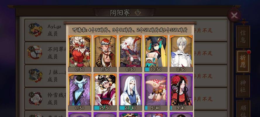 阴阳师六星娃娃如何获得？获取六星娃娃的途径有哪些？