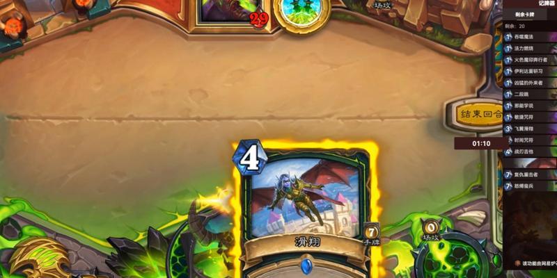 wow炉石传说任务无法完成的原因是什么？
