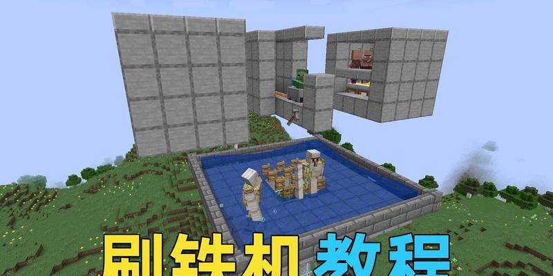 《我的世界》操作机制是怎样的？如何高效使用游戏操作？