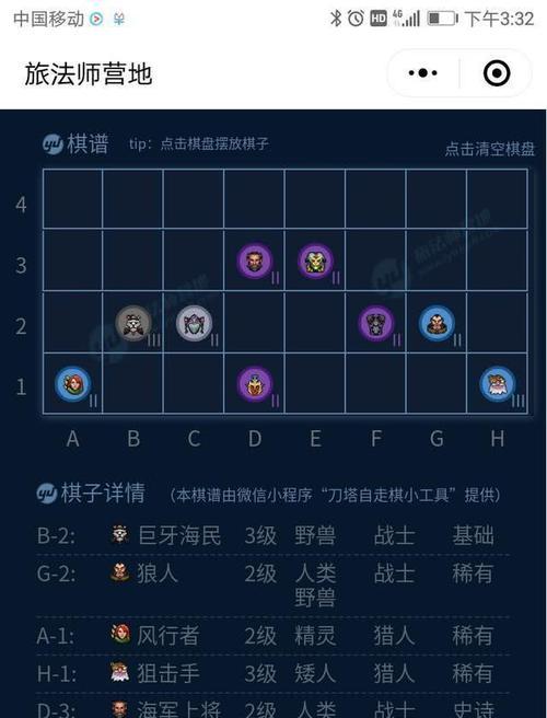 新版本刀塔小精灵的玩法是什么？