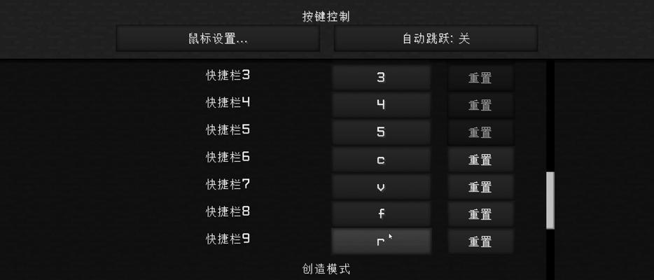 我的世界世界边界调节方法是什么？如何调整游戏世界边界？