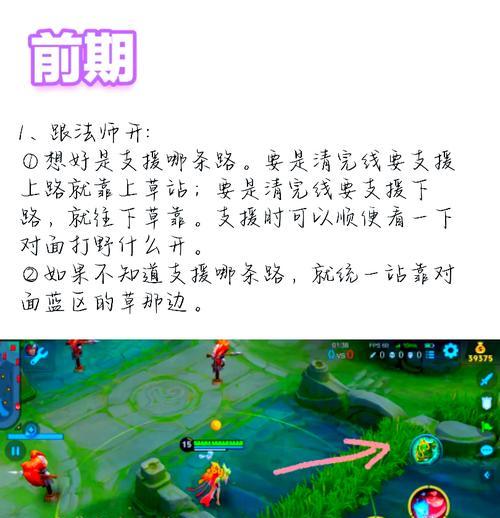 王者荣耀反馈问题的正确途径是什么？