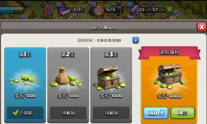 部落冲突版本关闭后如何应对？有没有替代方案？