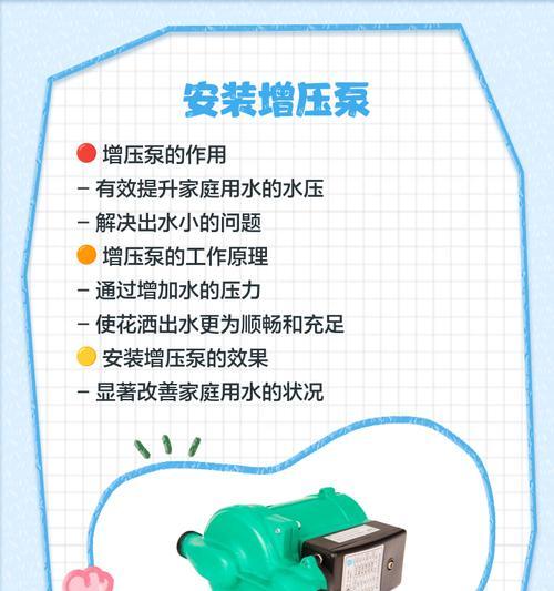 《刀塔》中水管喷头堵塞的处理方法是什么？