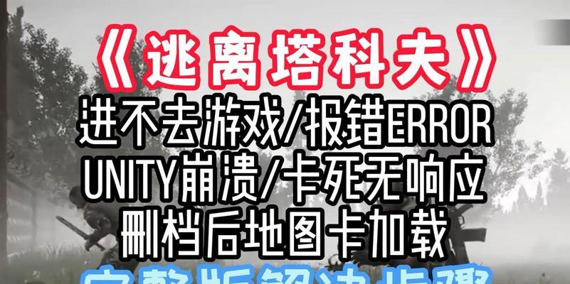刀塔更新失败无法进入游戏怎么办？