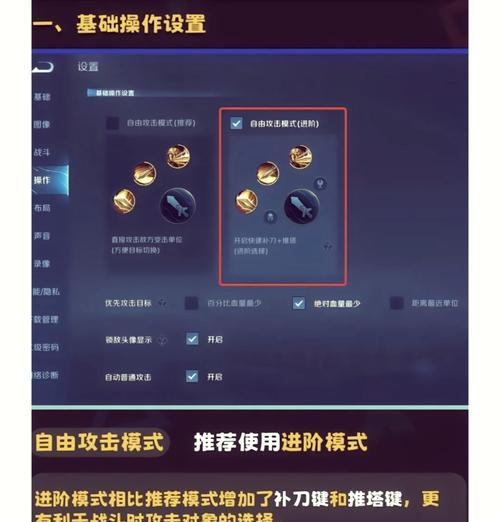 如何摆脱对王者荣耀的沉迷？