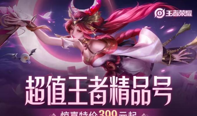 王者荣耀小号摆件怎么获得？获取方法和条件是什么？
