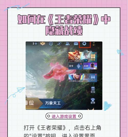 《毒药》在王者荣耀中如何获取？