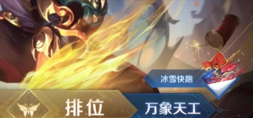 王者荣耀向阳县在哪里？如何找到向阳县的入口？