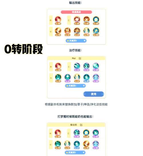 阴阳师扫码登录操作步骤是什么？扫码后如何快速进入游戏？