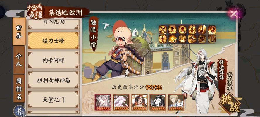 阴阳师独眼小僧技能特点是什么？