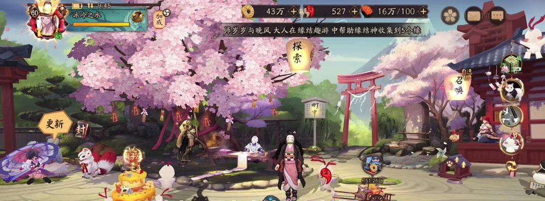 阴阳师如何进入好友的庭院？进入好友庭院的方法是什么？