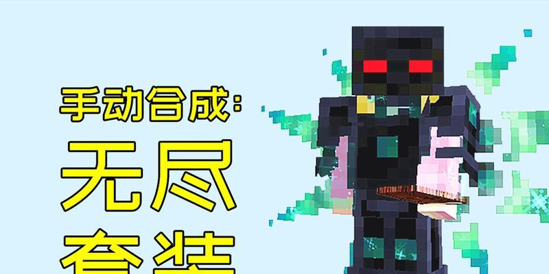 我的世界贪婪定价策略是什么？如何合理定价以吸引玩家？