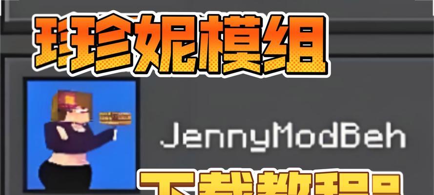 《我的世界》王者世界模组下载流程是怎样的？