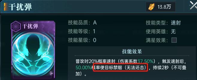 妖王的战斗能力如何评估？在PVP和PVE中的表现如何？