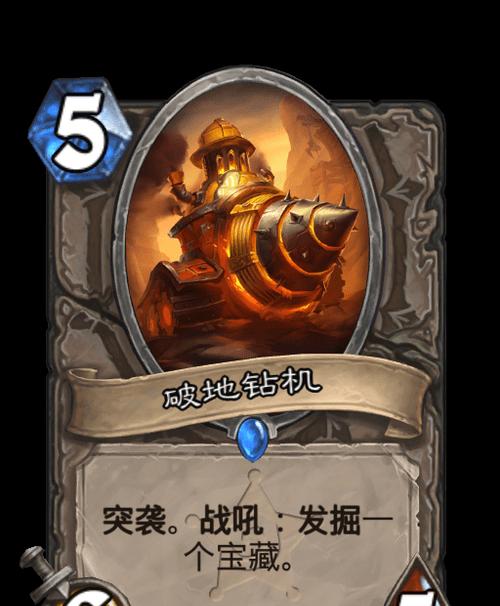 炉石传说老鹰的正确玩法是什么？