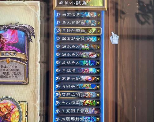 炉石传说留牌胜率网站使用方法及解读？