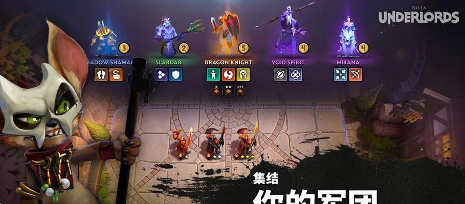 刀塔二自走棋全屏模式如何开启？设置方法是什么？