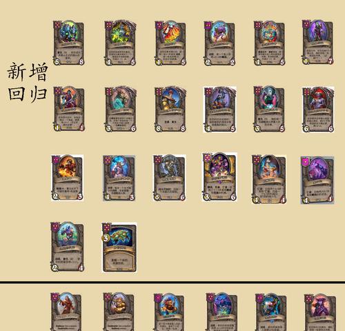炉石传说消失卡牌如何获取？获取途径有哪些？