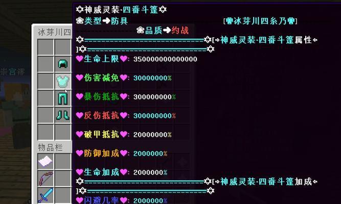 我的世界中如何使用rpg武器？