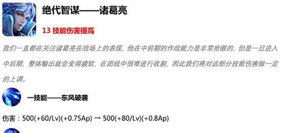 王者荣耀灯板关闭的操作步骤是什么？