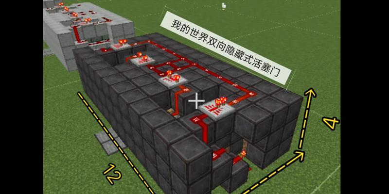 我的世界中如何构建防线？
