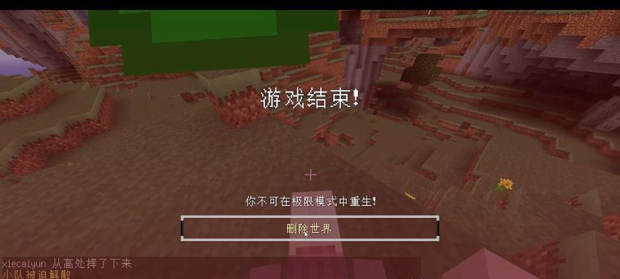 我的世界掉血画面如何剪辑？剪辑技巧是什么？