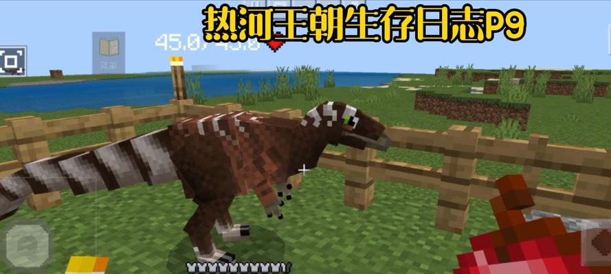如何在我的世界中骑乘dragonmounts？骑乘前需要准备什么？