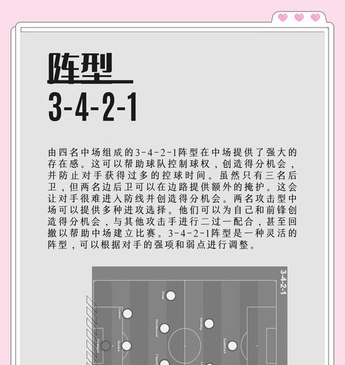 部落冲突边边球攻击技巧有哪些？边边球如何有效使用？