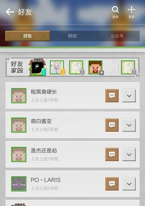 我的世界电脑世界删除步骤是什么？如何操作？