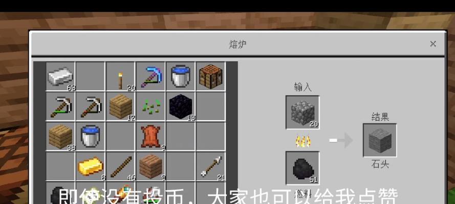我的世界木炭怎么做的？木炭制作的详细步骤是什么？