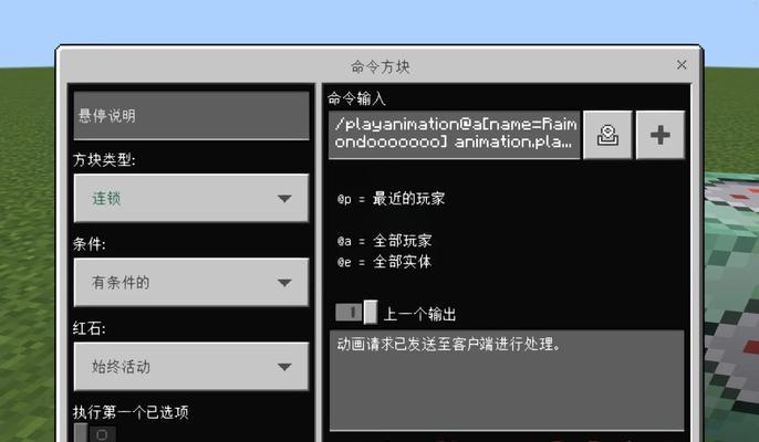 我的世界katofrp怎么用？katofrp的安装和配置方法是什么？